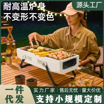 新品上市 燒烤爐家用無煙燒烤架戶外露營燒烤爐家用燒烤無煙手燒烤爐煎烤式 幸福驛站