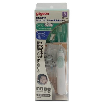 pigeon 貝親 台灣原廠公司貨 寶寶專用電動牙刷 附刷頭 保固1年  P1024362  白色  1組