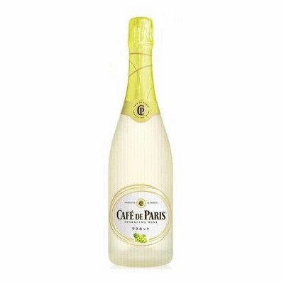 スパークリングワイン カフェ・ド・パリ マスカット 6度 750ml ペルノリカール フランス