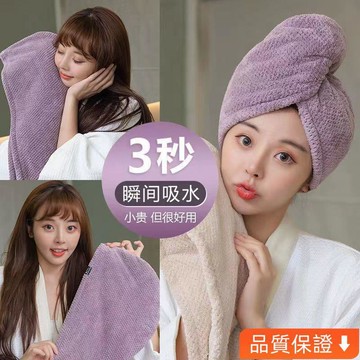 💥台灣出貨💥日本幹髮帽女超強吸水速幹髮巾擦頭髮毛巾浴帽神器雙層加厚包頭巾ins風韓國 K91K