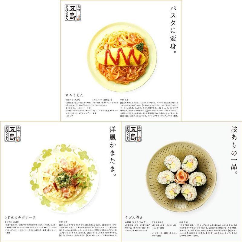 食品 長崎五島うどん 五島手延うどん 国産小麦 200g×10袋×1箱