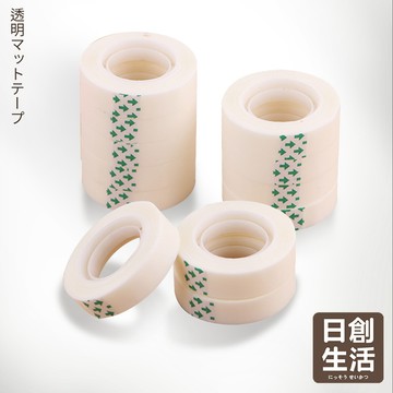 台灣現貨 隱形磨砂膠帶 隱形膠帶 可書寫膠帶 霧面膠帶 便利貼 無痕膠帶 靜音膠帶 無聲膠帶 日創生活