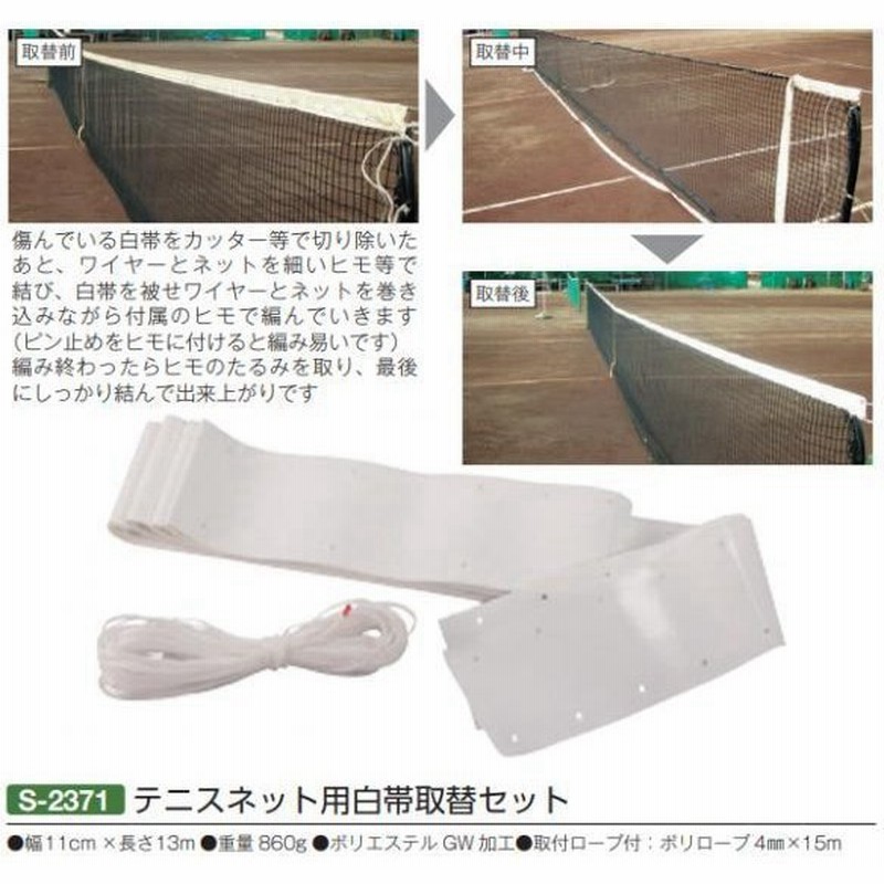 テニス馬鹿 テニスネット ソフトテニスネット バドミントンネット ポータブル 簡易ネット 3M 練習用テニスネット 収納ケース付き 硬式 軟式 20y7m 開催中 テニス馬鹿 テニスネット ソフトテニスネット バドミントンネット ポータブル 簡易ネット 3M 練習用テニスネット 収納ケース付き 硬式 軟式 20y7m 開催中
