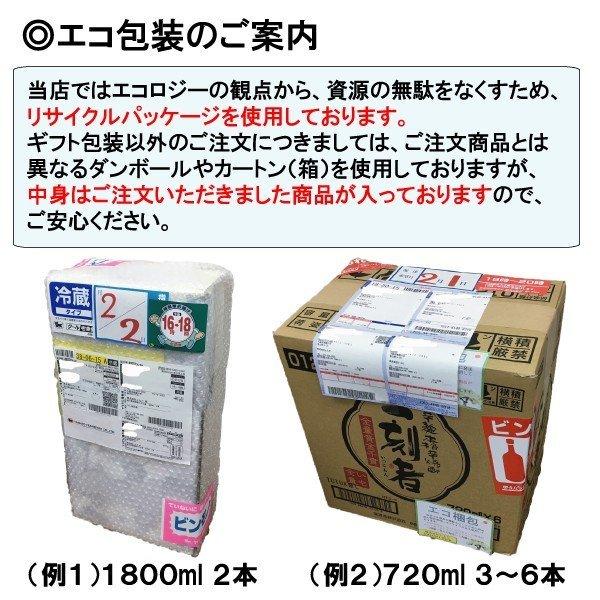 新米 30kg 送料無料 富山県 つきあかり 2等玄米 クーポンで500円引き