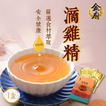 金府 滴雞精彩盒裝( 60mlx5包/盒)