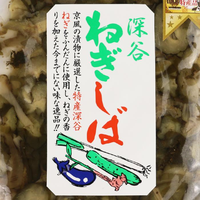 深谷ねぎしば漬 140g ふかや物産観光