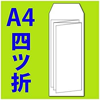 キングコーポレーション 封筒 クラフト 長40 再生紙100% 入