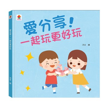 【双美】愛分享！一起玩更好玩