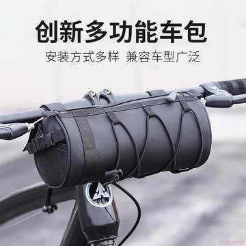 桃園出貨✨自行車包前樑包公路車掛包山地車管車尾包防水多功能騎行收納便攜