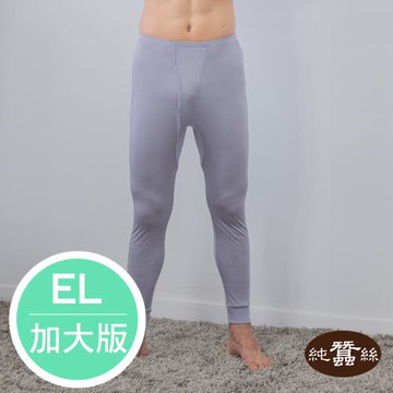 【岱妮蠶絲】純蠶絲42針110G男素色褲口收邊衛生長褲-鉑銀灰 / EL加大尺碼(WMCAA301)