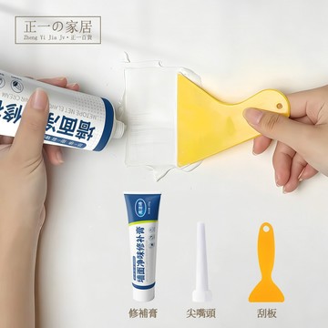 台灣現貨 牆面修補膏 【正一家居】補牆膏 修繕 壁癌 耐磨漆 補土膏 內牆塗料 裂縫修復 填縫 補牆 牆壁修補漆 補縫劑