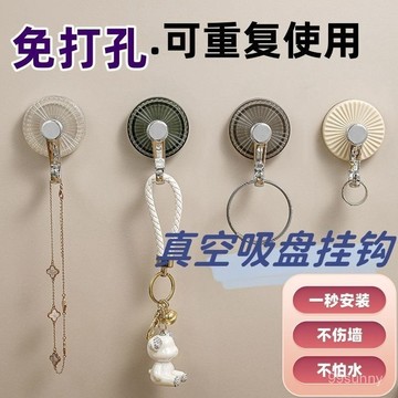 ⚡臺灣現貨⚡旋轉吸盤掛鉤 浴室掛鉤 吸盤式掛鈎 強力承重掛鉤 廚房掛鉤 真空吸盤式掛鈎 吸盤掛勾 免打孔掛鉤
