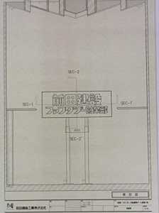 （映画パンフレット）前田建設ファンタジー営業部 監督(中古品)