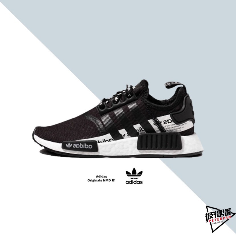 Adidas nmd 2025 r1 abc mart