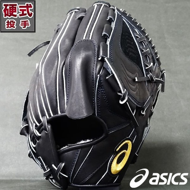 大谷翔平モデル アシックスヌバック硬式投手用 【公式通販】