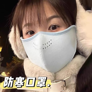 隔日到貨⚡澳絨保暖口罩 防風口罩 防凍臉口罩 立體透氣面罩 毛絨口罩 防寒口罩 冬季口罩 口罩 戶外 騎行面罩 滑雪面罩