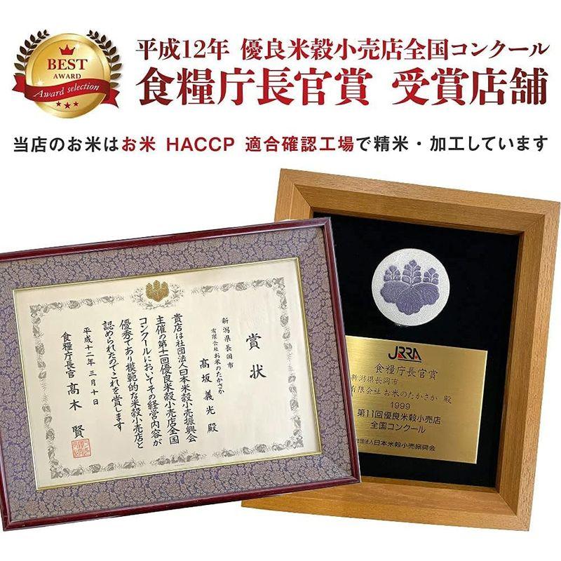 新潟県産 新之助 受注精米 (10?(5kgx2))令和4年産 お米のたかさか