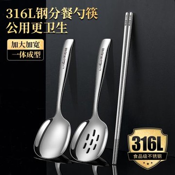316L不銹鋼飯勺家用公用勺分菜勺湯勺漏勺酒店專用分餐勺公筷勺子