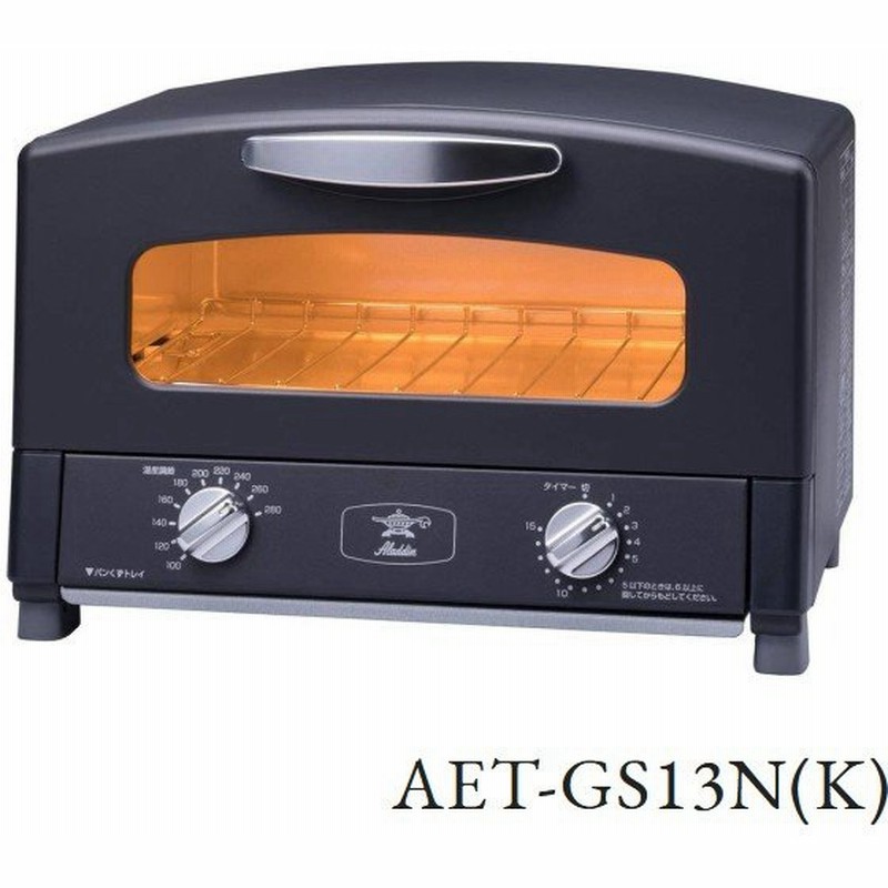 オーブントースター アラジン グラファイトトースター おしゃれ レトロ 食パン２枚焼き Aladdin Aet Gs13n K 通販 Lineポイント最大0 5 Get Lineショッピング