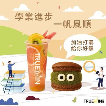 【初韻】杜拜巧克力舒芙蕾+六韻水果茶 喜客券