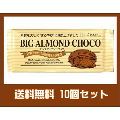 東京フード 創健社 ビッグアーモンドチョコ 400g | LINEショッピング