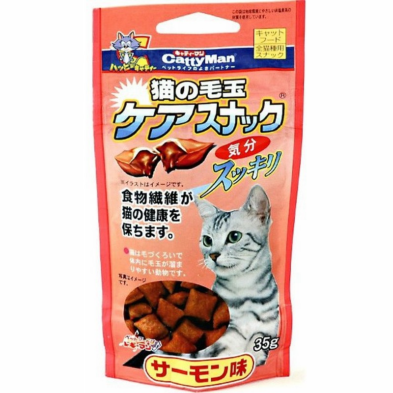 ドギーマンハヤシ 猫の毛玉ケアスナック サーモン味 35g キャットフード 猫用おやつ 猫のおやつ 猫のオヤツ ねこのおやつ 猫用品 ねこ ネコ ペット用品 通販 Lineポイント最大0 5 Get Lineショッピング