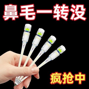 💥桃園出貨💥【最新款】第三代梳齒鼻毛修剪器掏耳勺不銹鋼鼻毛刀清潔神器