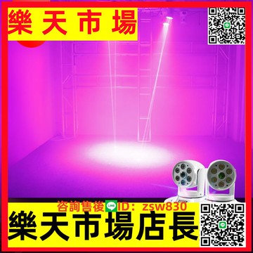 舞臺燈光光束搖頭燈led全彩聲控帕燈KTV酒吧夜店蹦迪氛圍燈