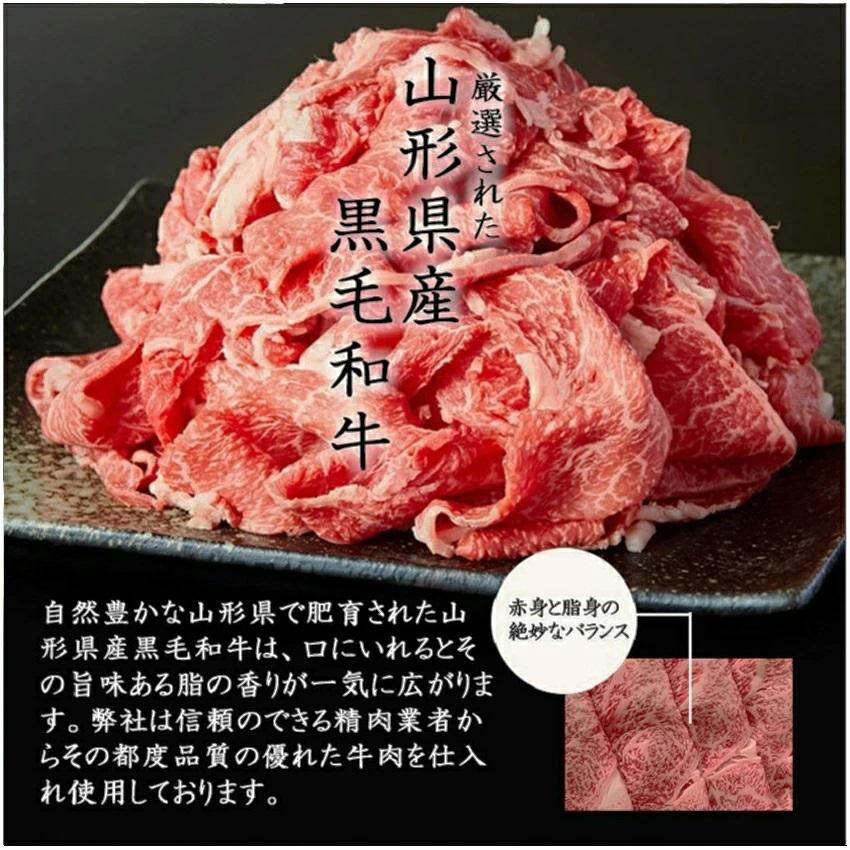 すき焼き みやさかや 90g×3本 山形県産黒毛和牛 佃煮