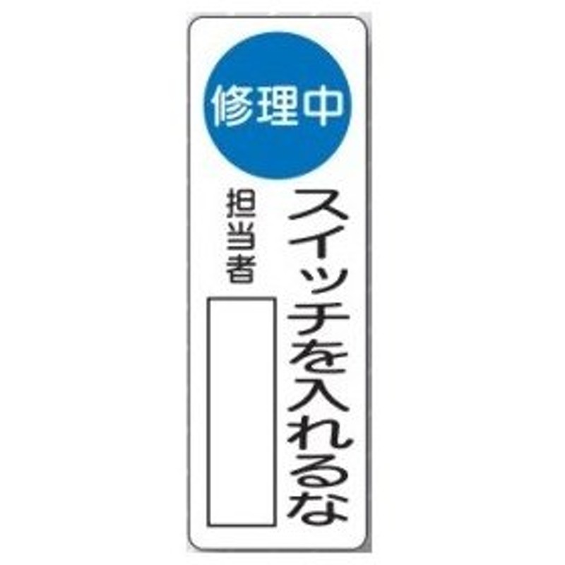 安心と信頼 ユニット UNIT 887-740 矢印 サインタワー下部用標識 透明PET樹脂 207×356×1mm厚 discoversvg.com