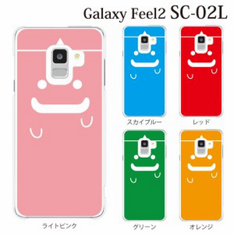 スマホケース Galaxy Feel2 Sc 02l ケース ギャラクシー Docomo スマホカバー 携帯ケース おばけ 幽霊 かわいい 通販 Lineポイント最大1 0 Get Lineショッピング