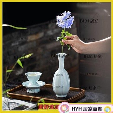 HYH 免運 手工創意日式禪意復古宋風花藝花瓶插花擺件客廳裝飾品