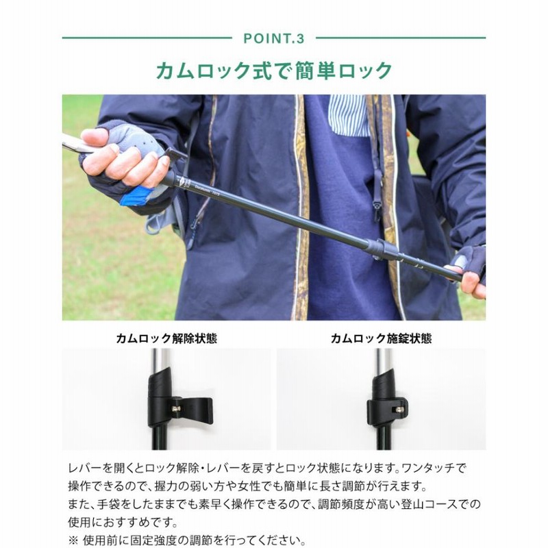 DABADA アルミ製 トレッキングポール カムロック式 SGマーク取得 収納