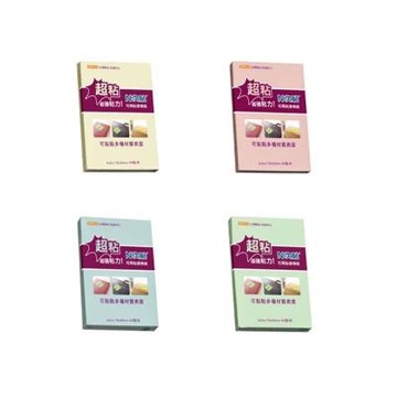 【N次貼】超黏型便條紙 76x51mm 黃、粉紅、綠、藍 90張 /本  62701-62704