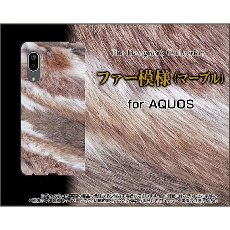 AQUOS sense3 lite アクオス センススリー ライト 楽天モバイル スマホ ...