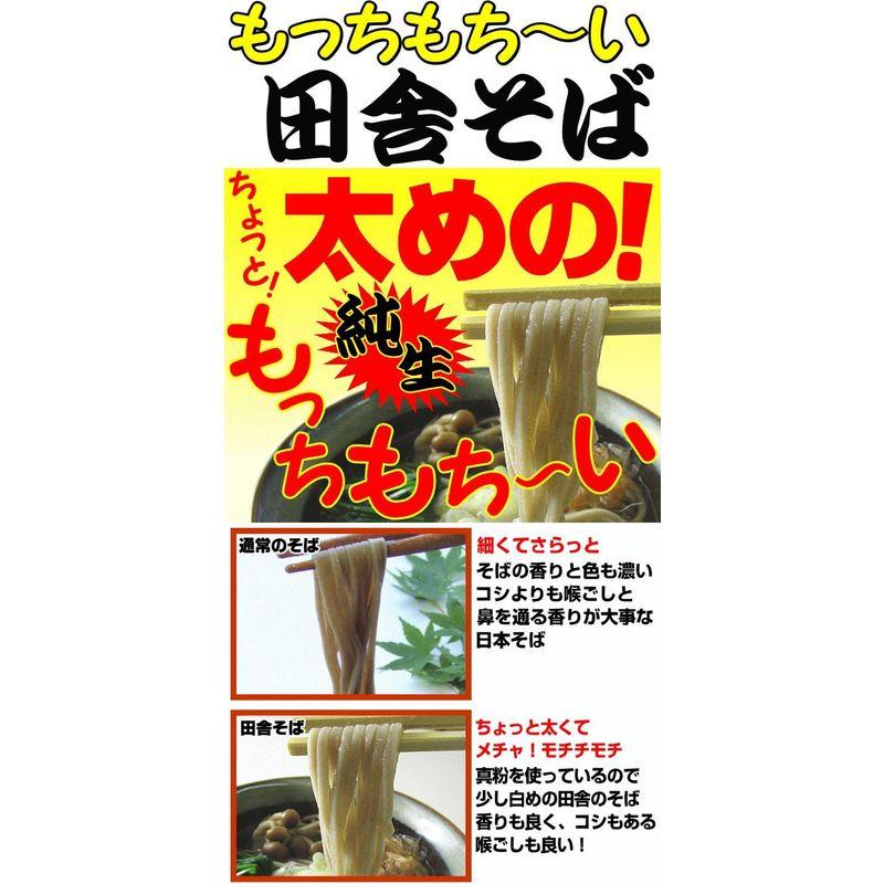 小松屋 麺BOX 金福・完熟讃岐うどん・もちもち田舎そば 16人用 つゆなしセット（XSP-YAAR）