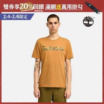 Timberland 男款小麥色迷彩LOGO短袖T恤|A2Q72P47