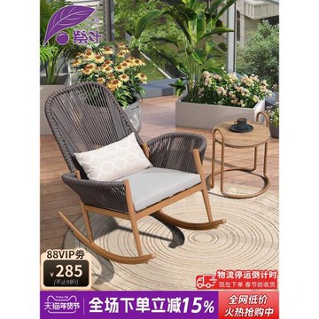 紫葉搖椅陽臺家用休閑懶人客廳逍遙椅大人戶外陽臺成人藤椅搖搖椅