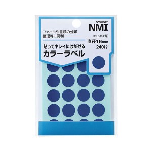 (まとめ) NMI はがせるカラー丸ラベル 16mm青 RCLB-16 1パック（240片：24片×10シート）  