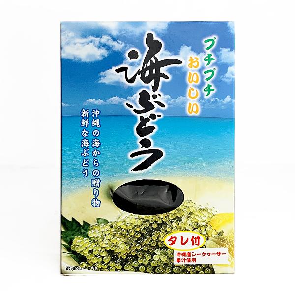 沖縄 お土産 海ぶどう お取り寄せ グルメ 沖縄産シークヮーサー果汁使用 タレ付 BOX 50g