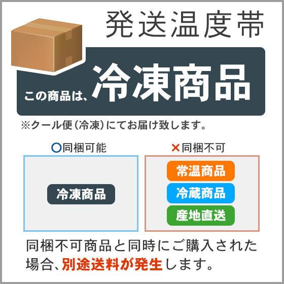 お土産  チーズ工房NEEDS ミックスピザ  北海道 ギフト