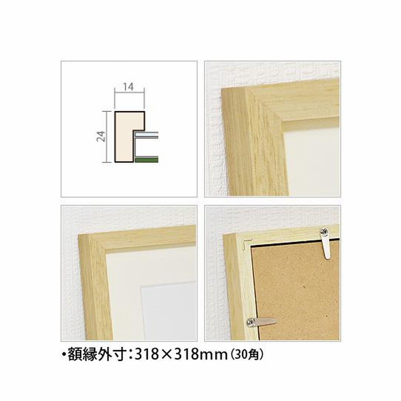 絵画 花の絵 インテリア 壁掛け 版画 風水 玄関 おしゃれ 額入り