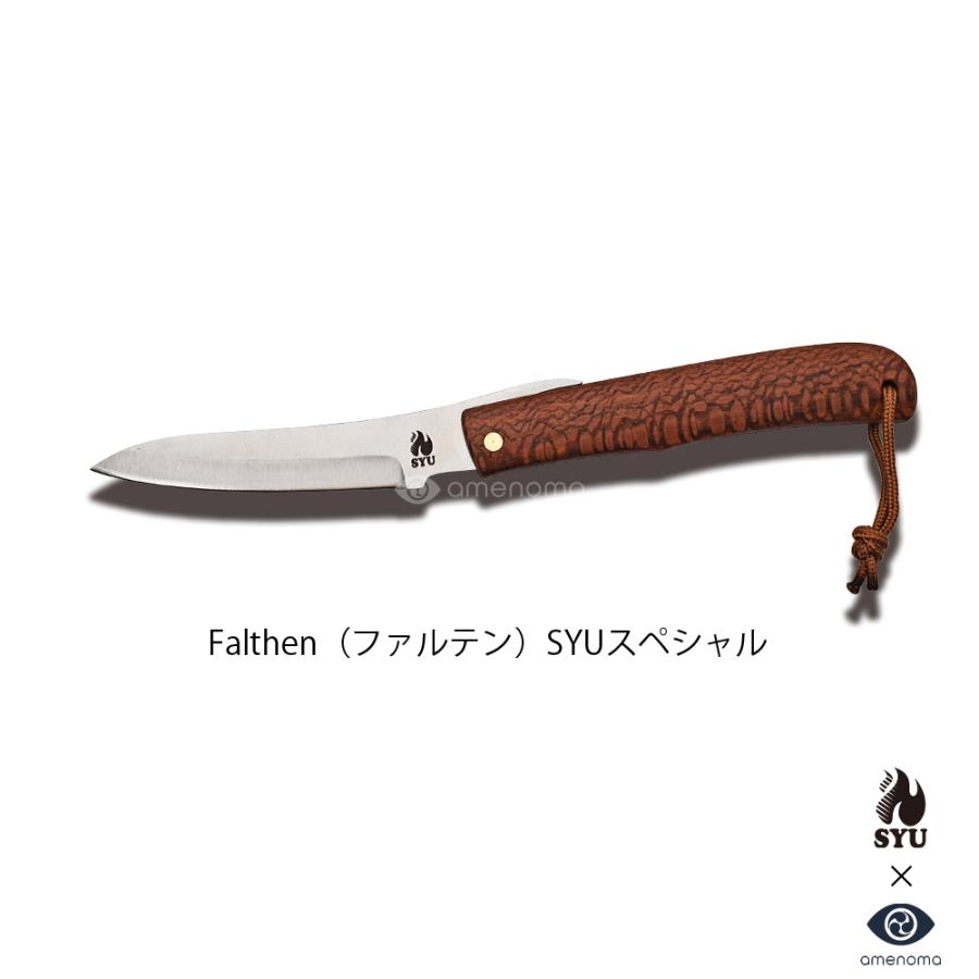 Falthen(ファルテン)