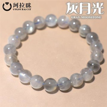 天然冰種女款飾品禮物灰月光石