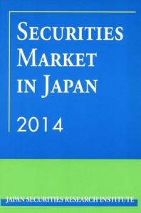  英文　ＳＥＣＵＲＩＴＩＥＳ　ＭＡＲＫＥＴ　ＩＮ　ＪＡＰＡＮ(２０１４)／日本証券経済研究所(編者)