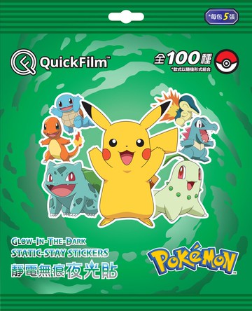 QuickFilm 靜電無痕夜光牆貼 (綠)