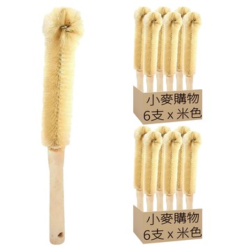 小麥購物 木柄杯刷 細口短款 G198 30cm 米色 清潔刷  12支