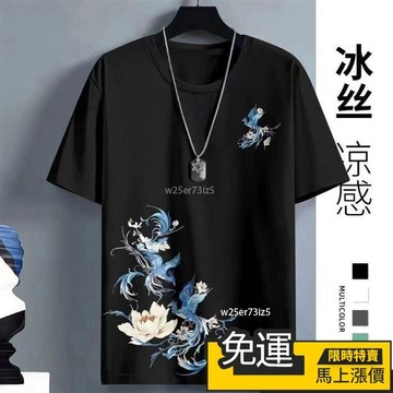 🔥優品🔥M-8XL 夏季男士短袖T恤短袖男冰絲網眼速乾透氣寬鬆休閒上衣 大尺碼男裝 大尺碼短袖 運動上衣 排汗衫