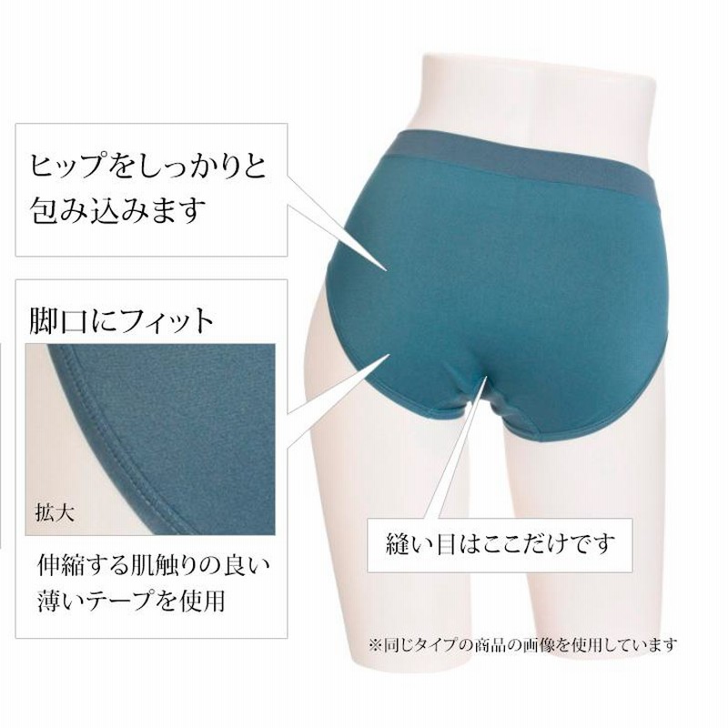 レディースショーツ しなやかフィット ナチュラル5色セット LL 3L