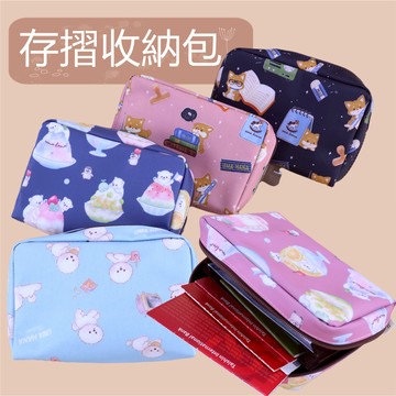 uma hana 收納包 雨朵防水包 U245 存摺收納包 包包 防水包